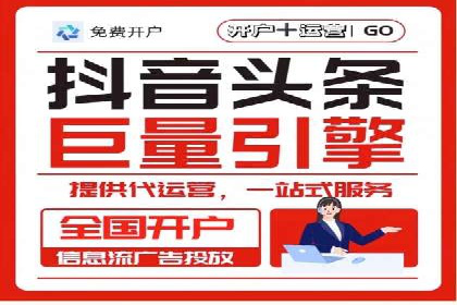 百度推广返点如何助力企业营销