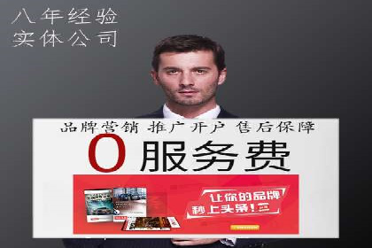 信息流广告效果评估案例